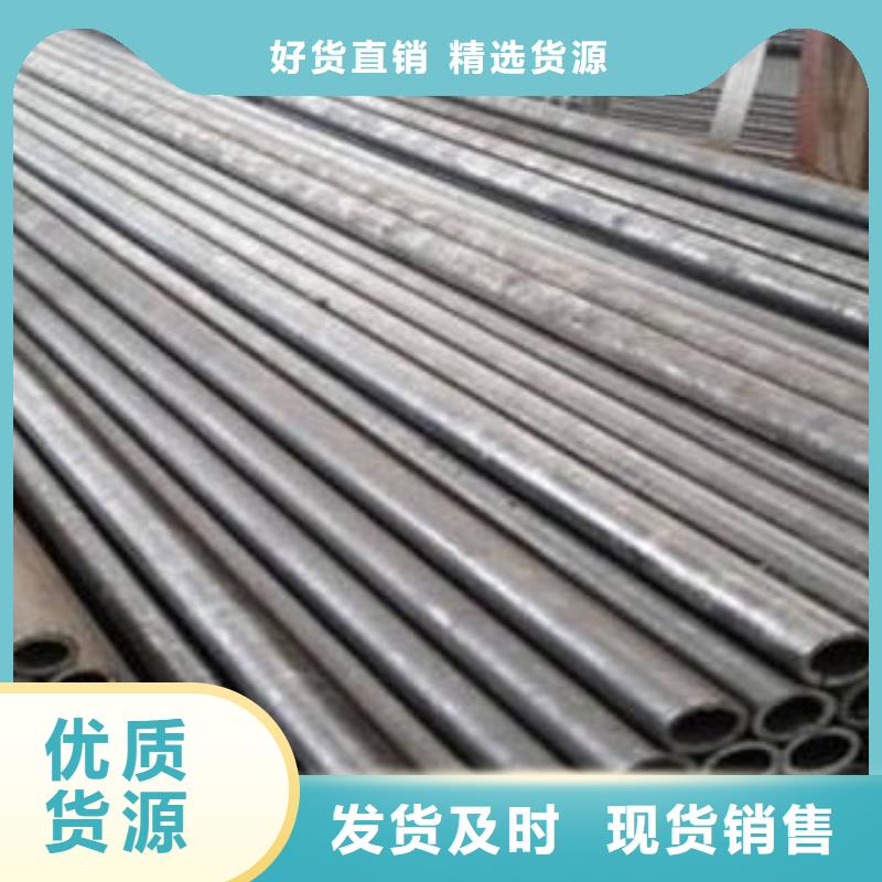 精密钢管精密无缝钢管诚信商家