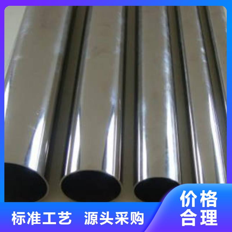 精密钢管镀锌管生产厂家