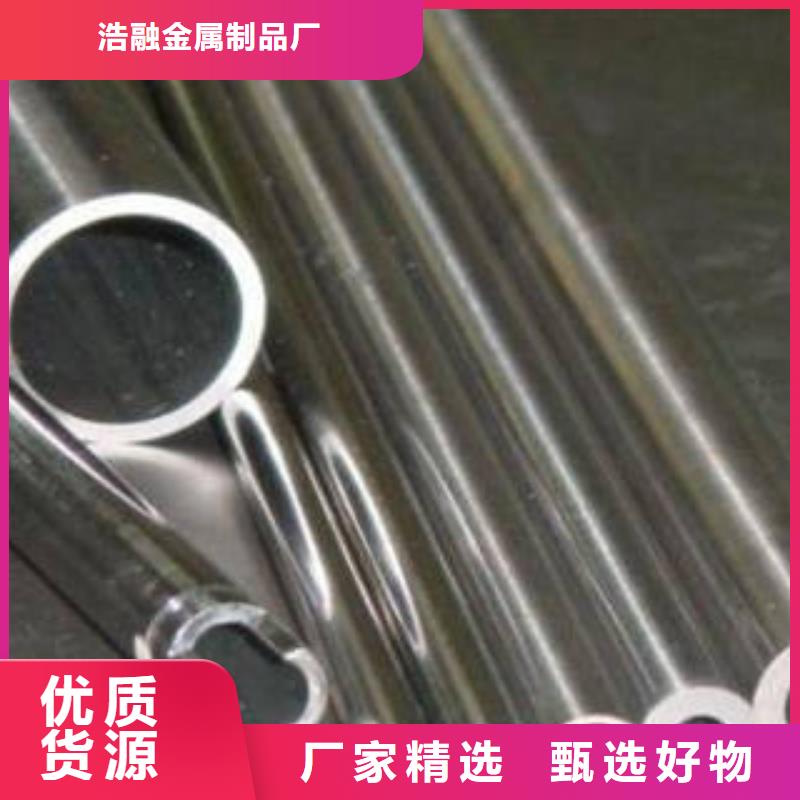 【精密钢管钢板现货】
