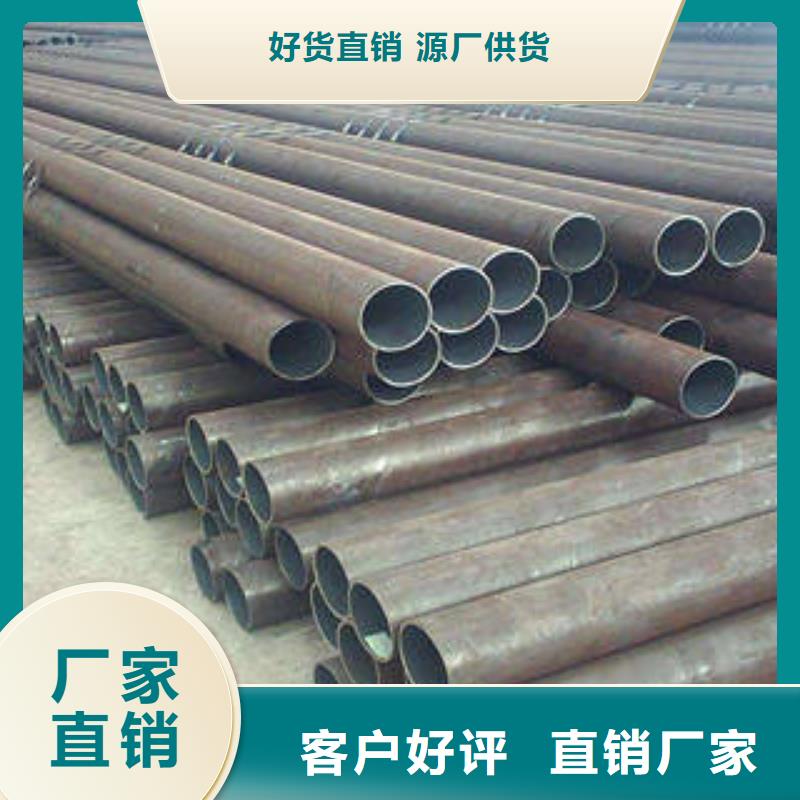无缝钢管异型无缝钢管选择我们没错