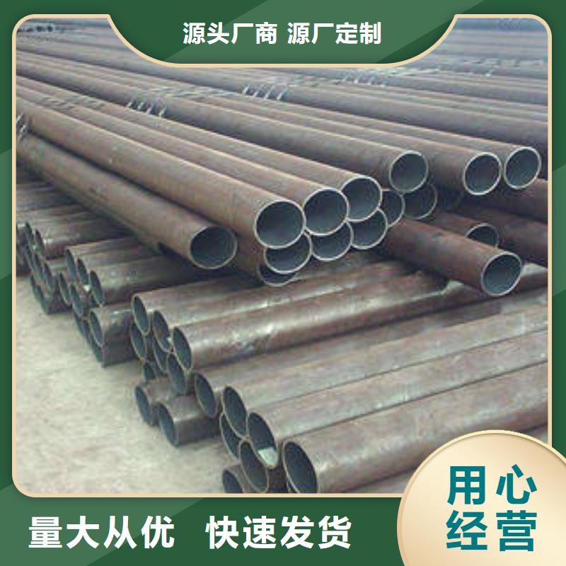 无缝钢管精密无缝钢管实力大厂家