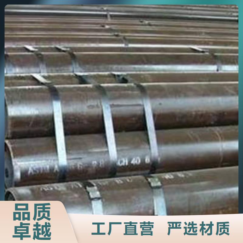 无缝钢管异型钢管实体厂家大量现货
