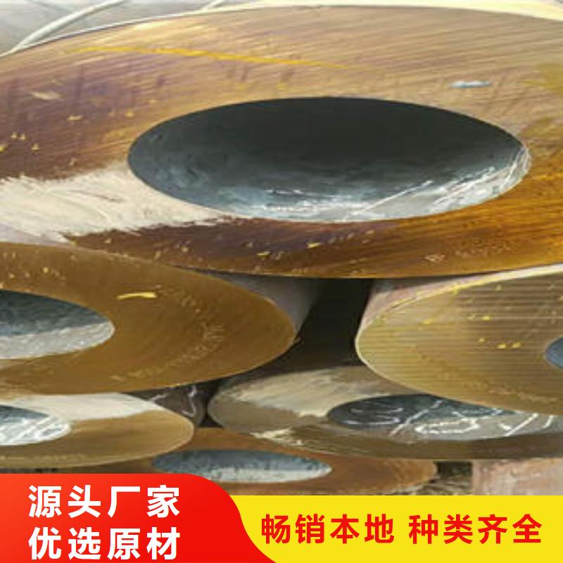无缝钢管异型钢管价格实惠工厂直供