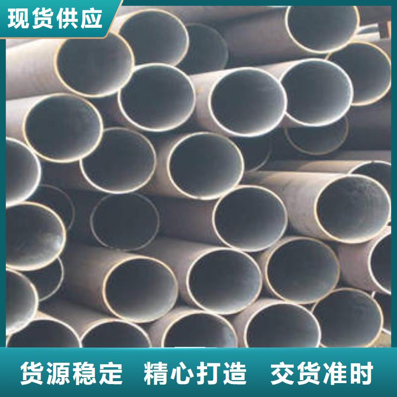 无缝钢管_异型无缝钢管全品类现货