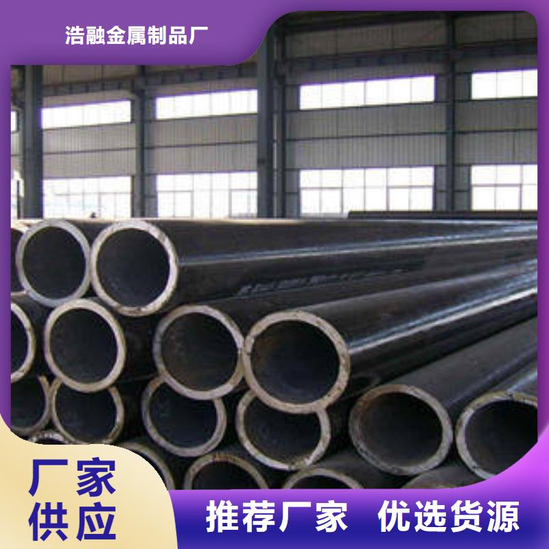 无缝钢管_异型无缝钢管全品类现货