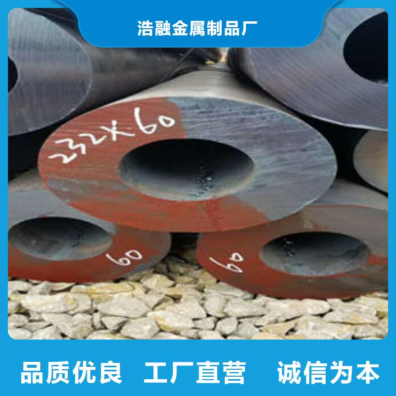 无缝钢管精密无缝钢管一站式供应厂家