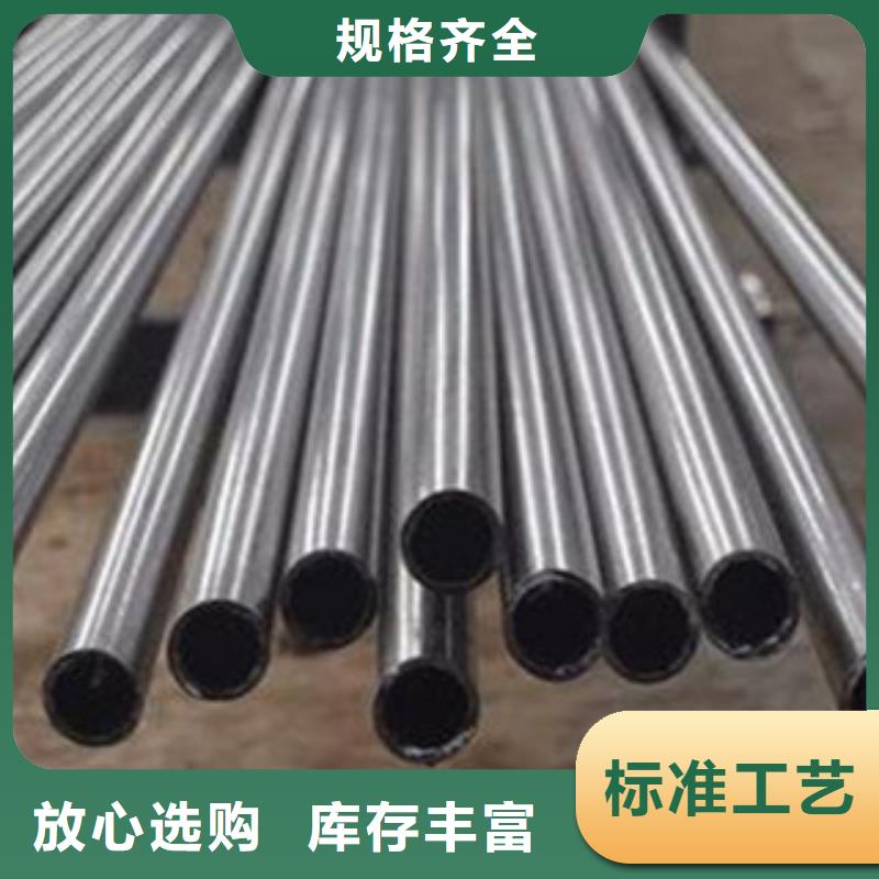 精密无缝钢管异型钢管多种规格库存充足