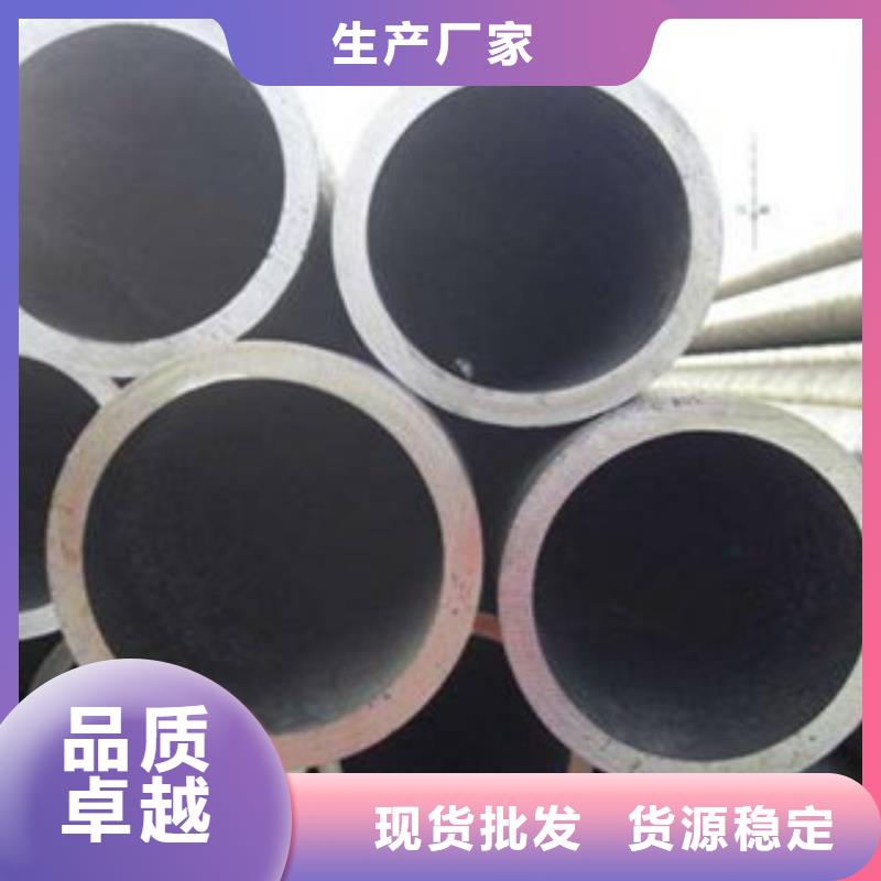 精密无缝钢管价格公道合理