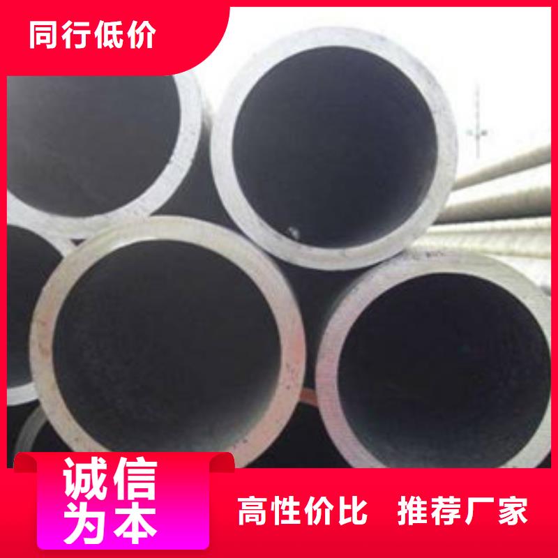 精密无缝钢管把实惠留给您