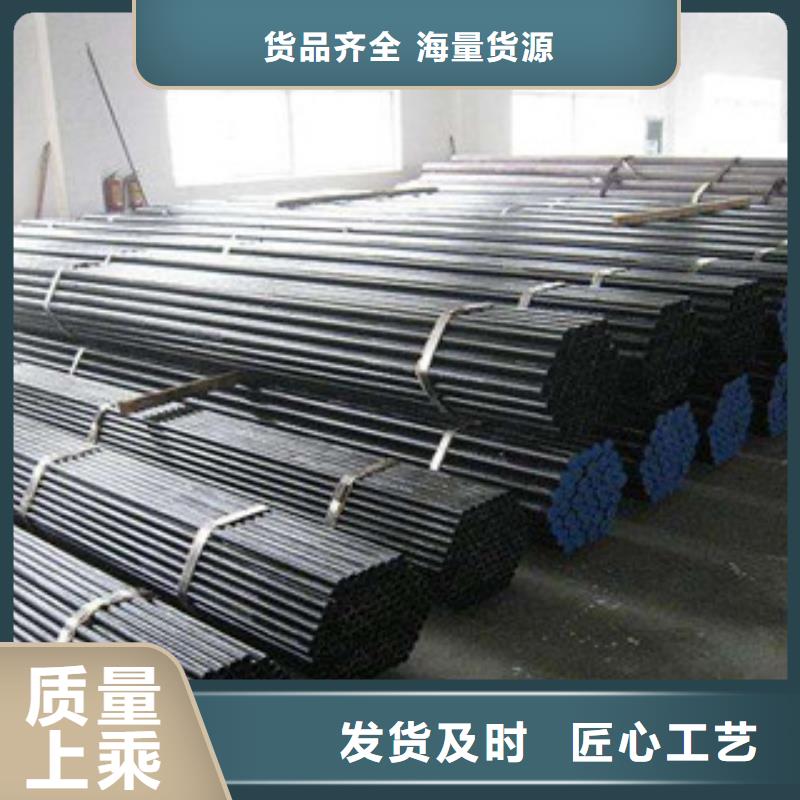 【精密无缝钢管】圆钢厂家直销省心省钱