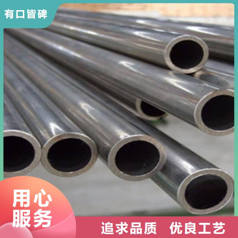 【精密无缝钢管异型钢管货到付款】