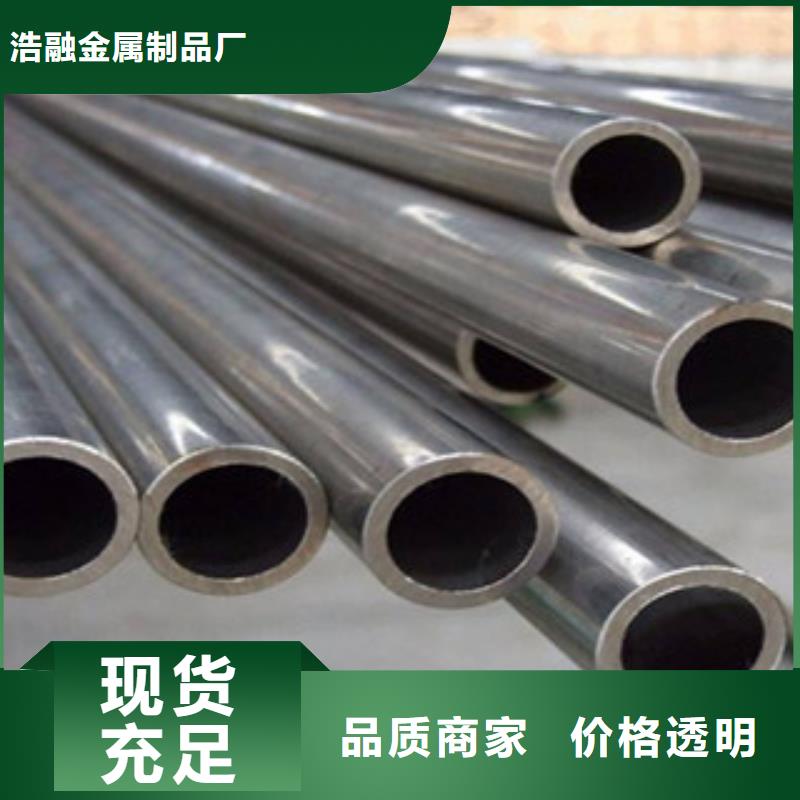 精密无缝钢管异型钢管多种规格库存充足
