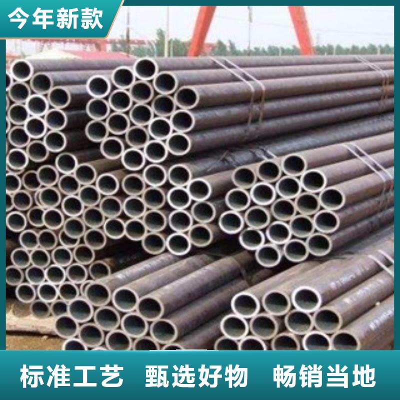 精密无缝钢管厂家定制
