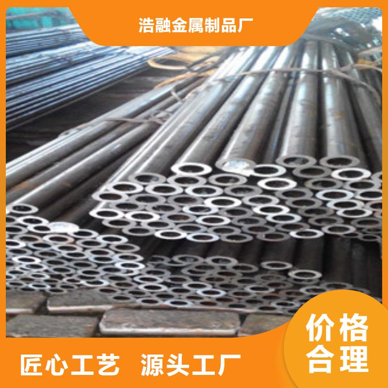 精密无缝钢管镀锌管工厂采购