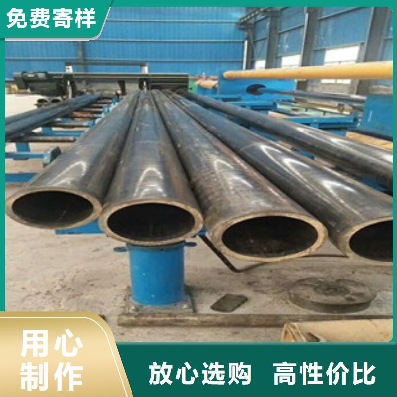 精密无缝钢管厂家定制