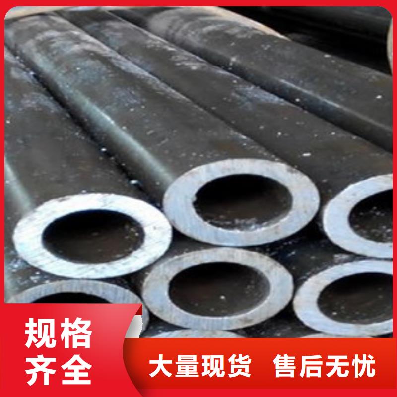 精密无缝钢管厂家定制