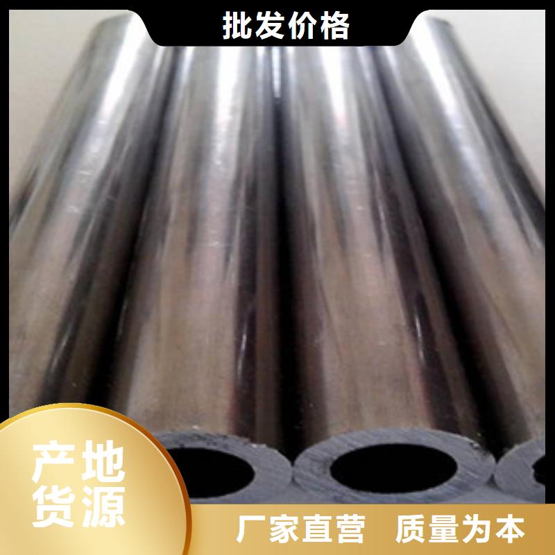 精密无缝钢管把实惠留给您