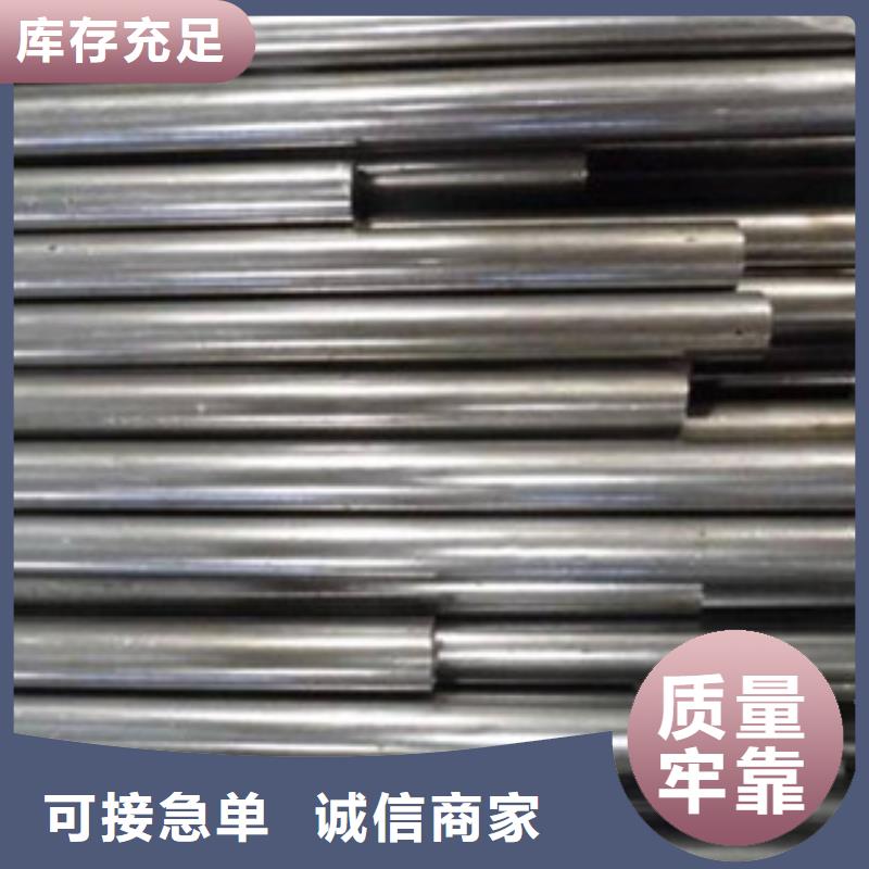 【精密无缝钢管】异型钢管源头厂家来图定制