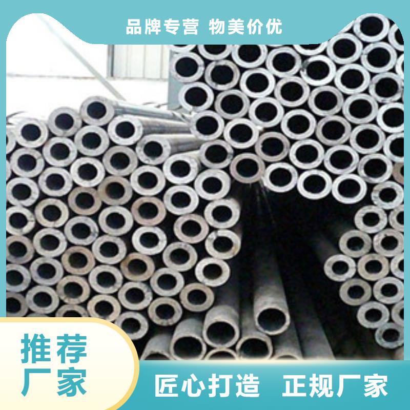 精密无缝钢管价格公道合理