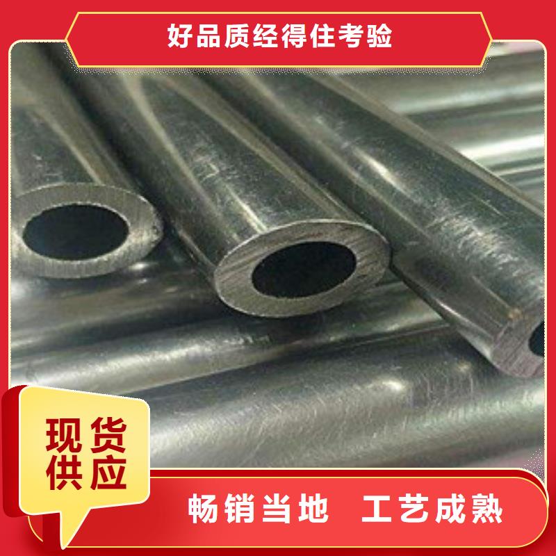 精密无缝钢管厂家定制