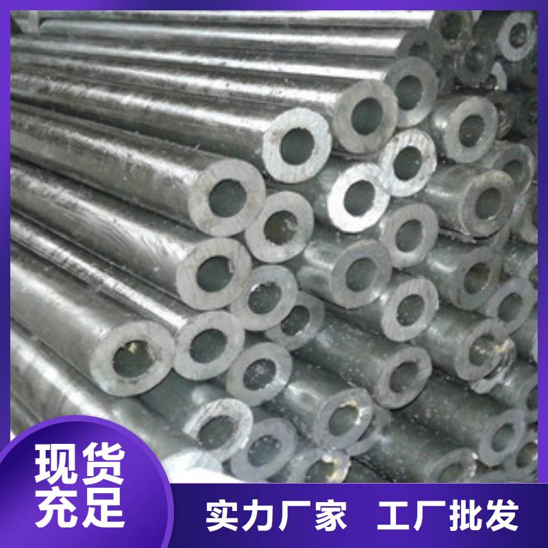 精密无缝钢管厂家定制