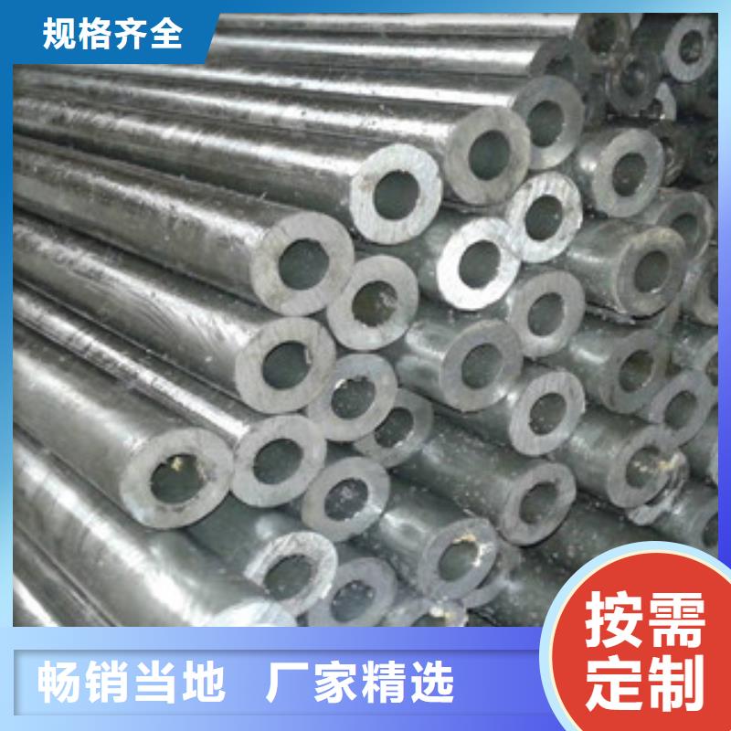【精密无缝钢管】异型钢管源头厂家来图定制