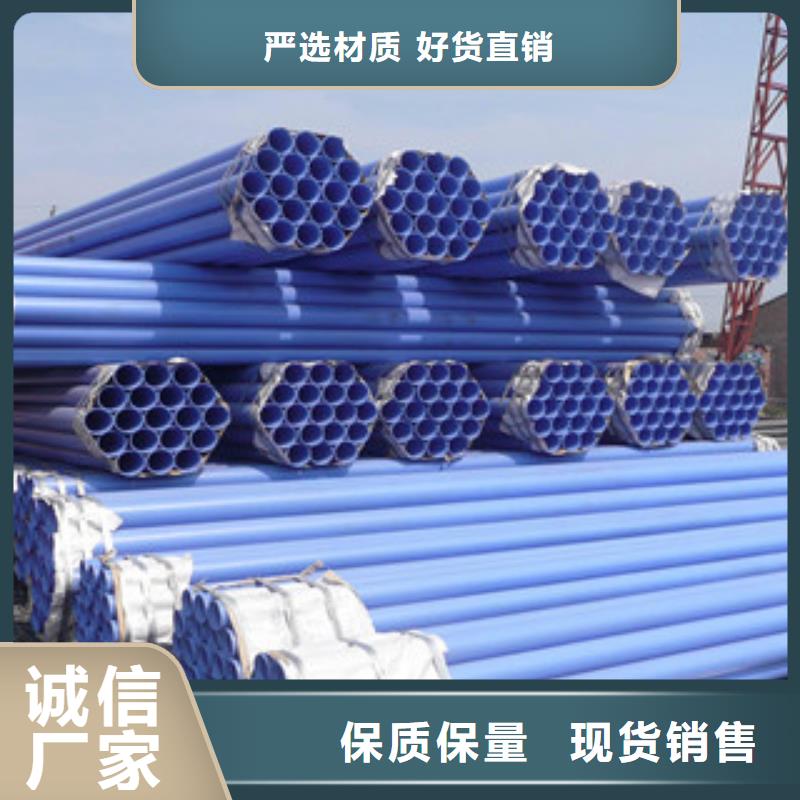 涂塑钢管圆钢高质量高信誉