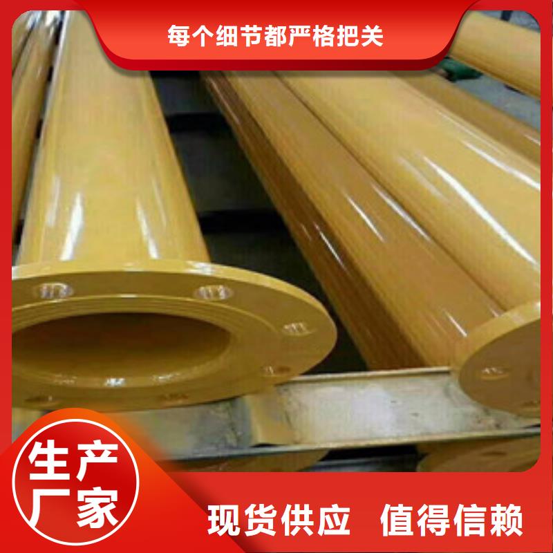 【涂塑钢管圆钢专业生产N年】