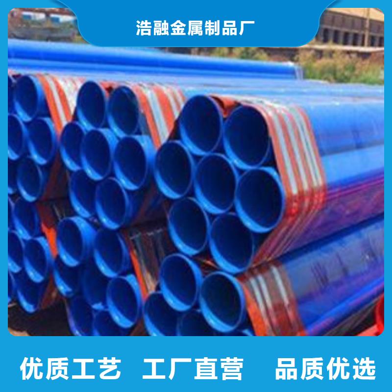 【涂塑钢管圆钢专业生产N年】