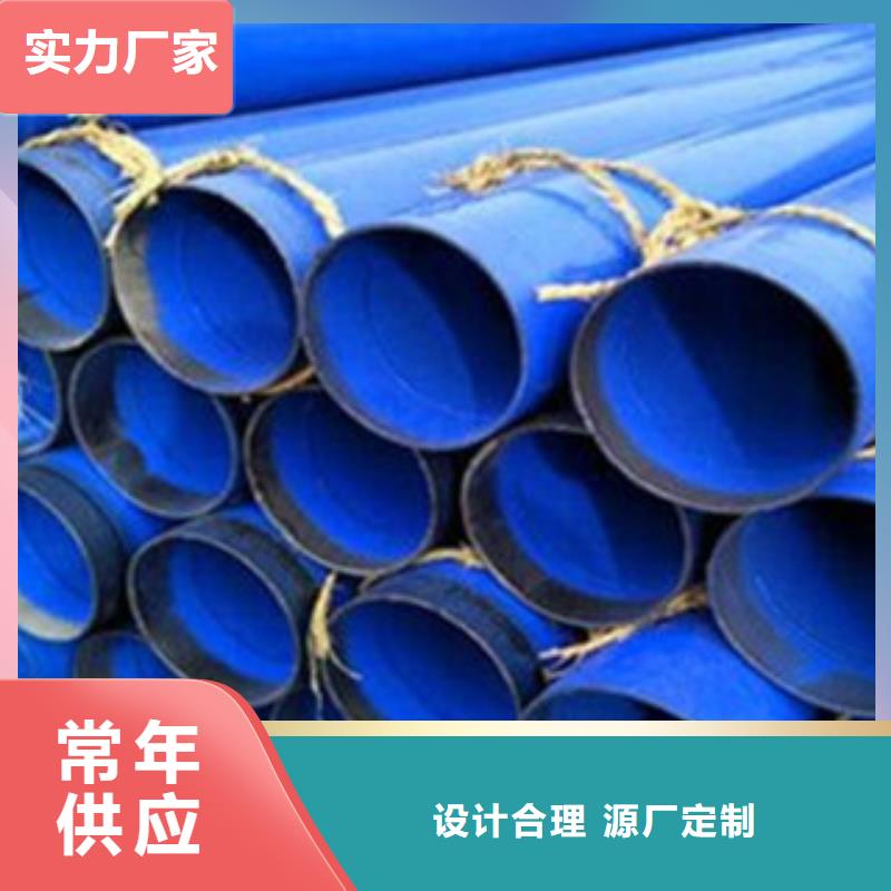 涂塑钢管_轴承钢管实力公司