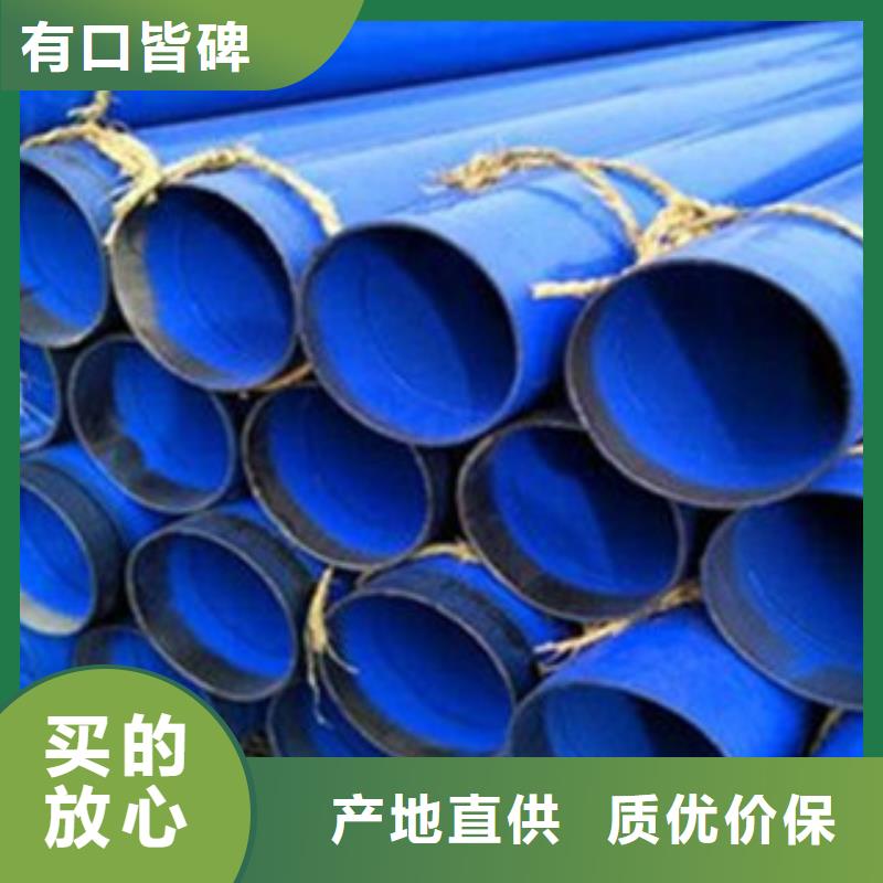 【涂塑钢管圆钢专业生产N年】