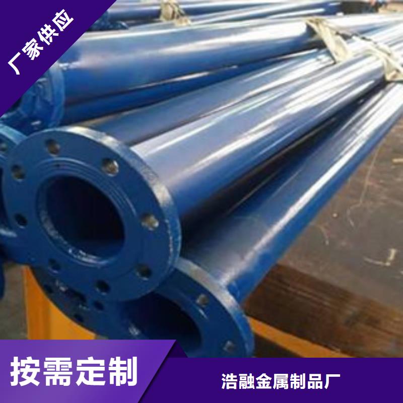 涂塑钢管圆钢定金锁价