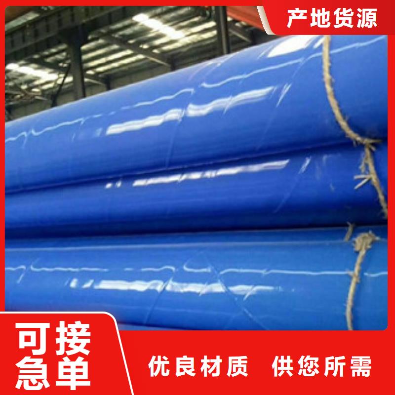 【涂塑钢管,圆钢自营品质有保障】