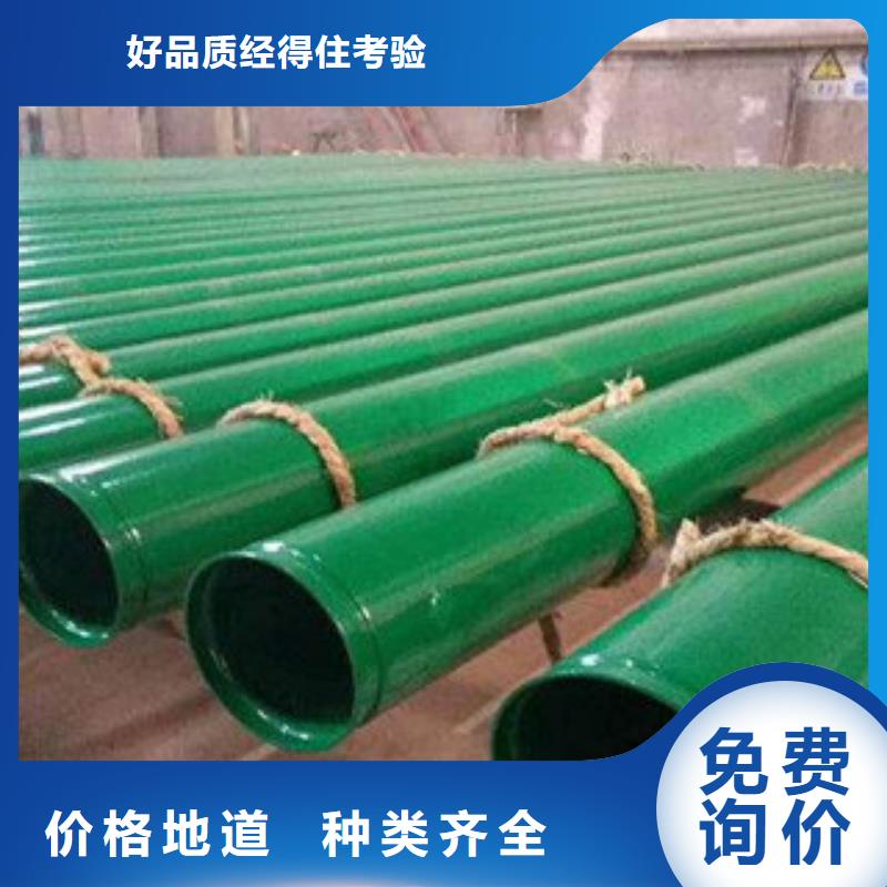 【涂塑钢管,圆钢自营品质有保障】