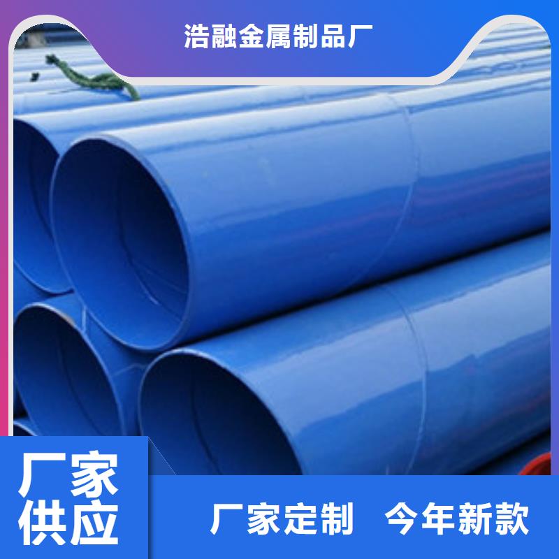【涂塑钢管镀锌管敢与同行比服务】