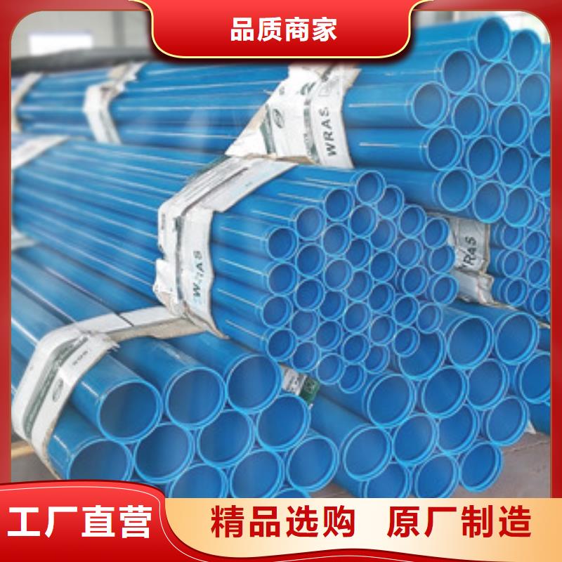 涂塑钢管_圆钢快速报价