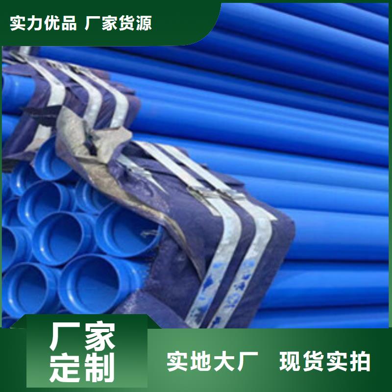 涂塑钢管异型钢管保障