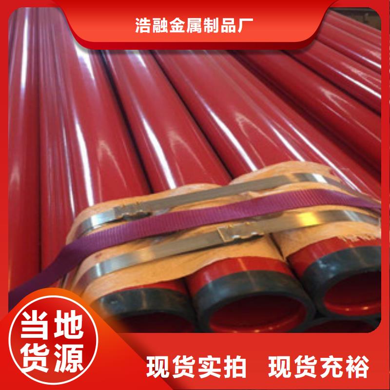 【涂塑钢管,圆钢自营品质有保障】