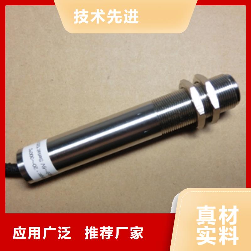 IRTP300LIRTP300L红外测温传感器免费安装