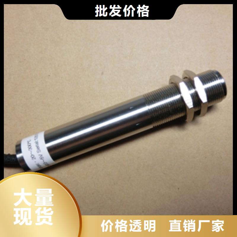 IRTP300L【IRTP300L红外测温传感器】一站式服务