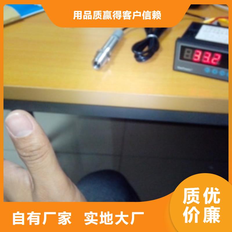 IRTP300L微小流量计现货实拍
