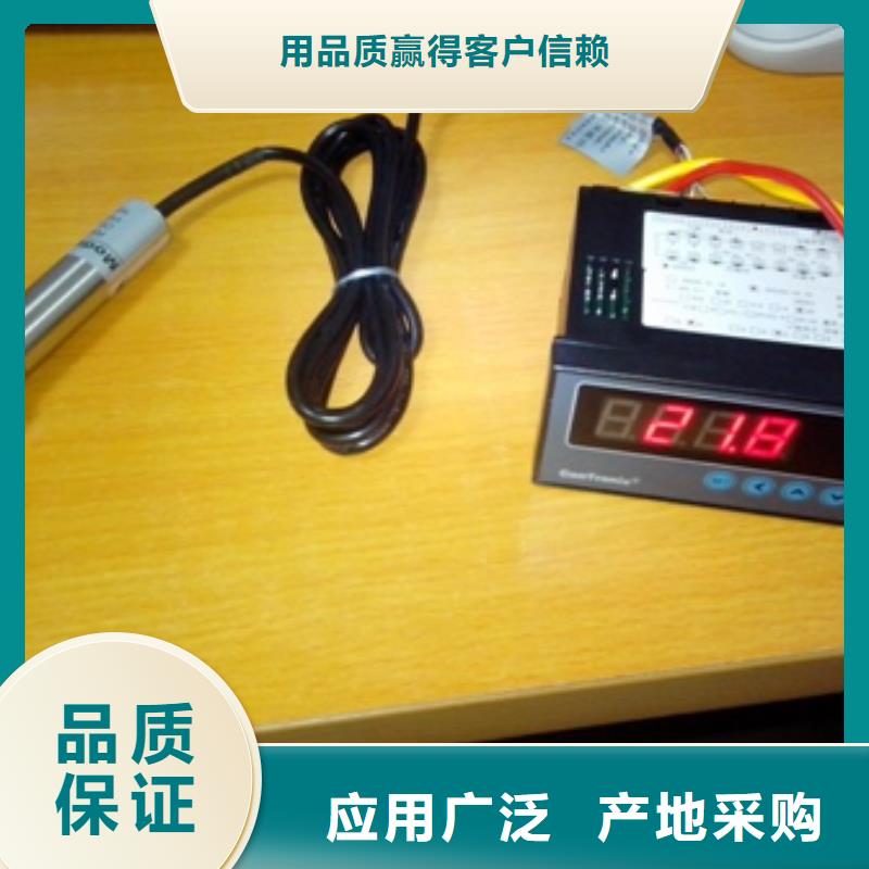IRTP300LIRTP300L红外测温传感器免费安装