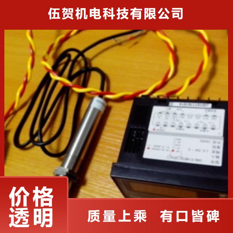 IRTP300L红外探头产品优良