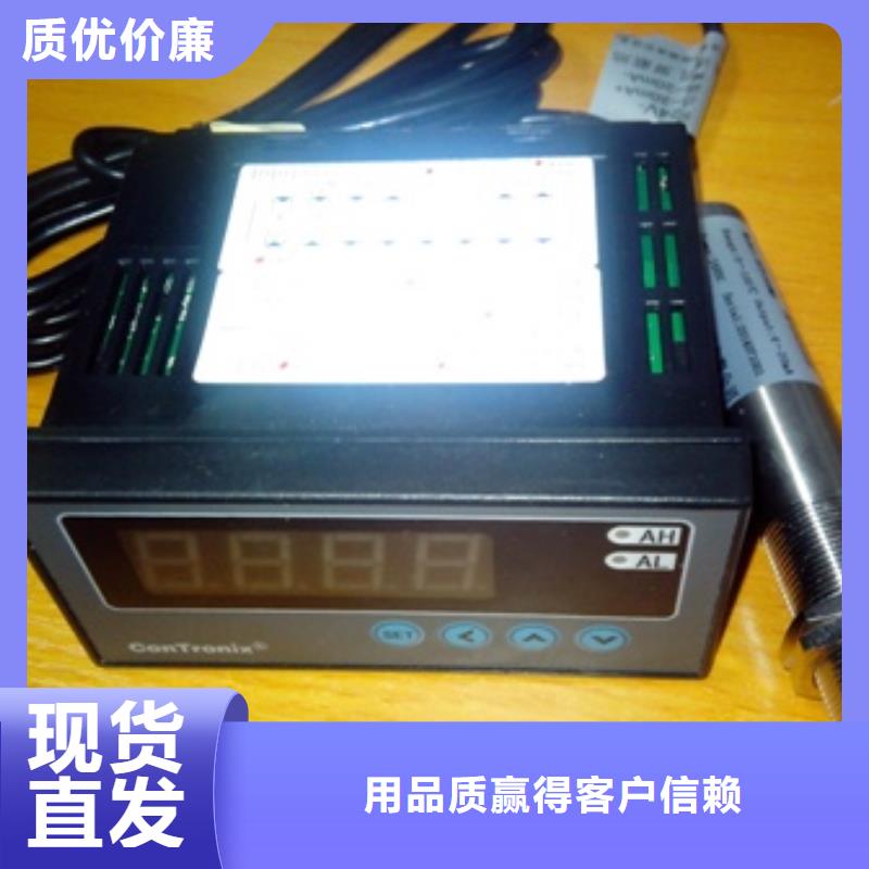 IRTP300L金属转子流量计实拍品质保障