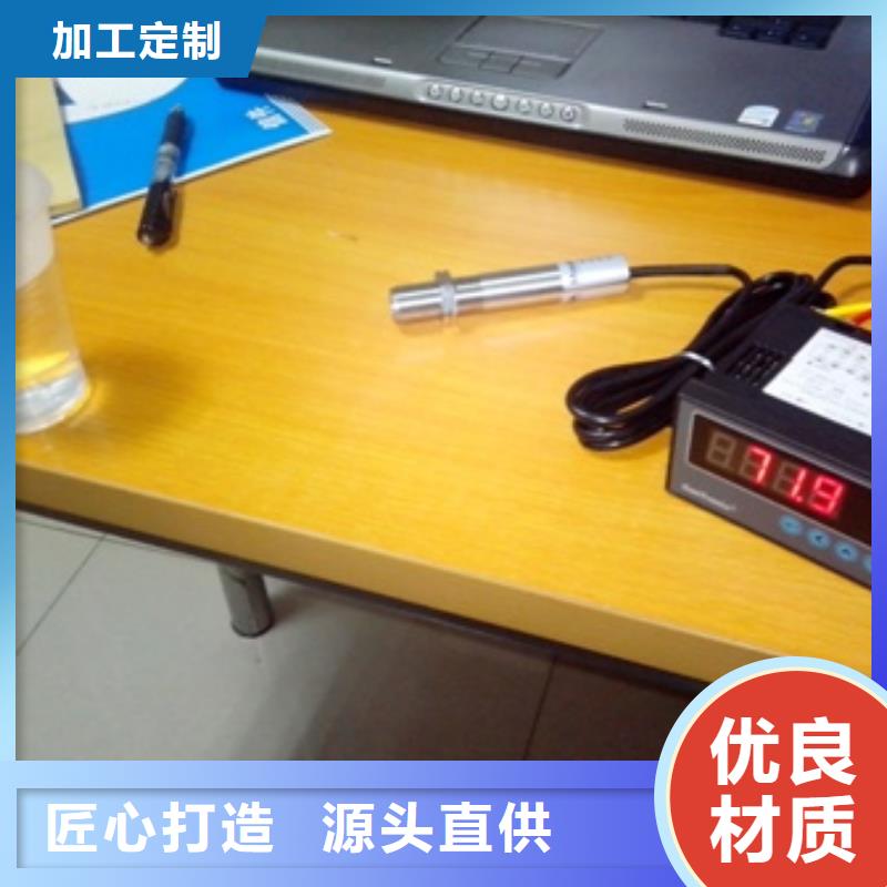 IRTP300L,红外探头源头厂商