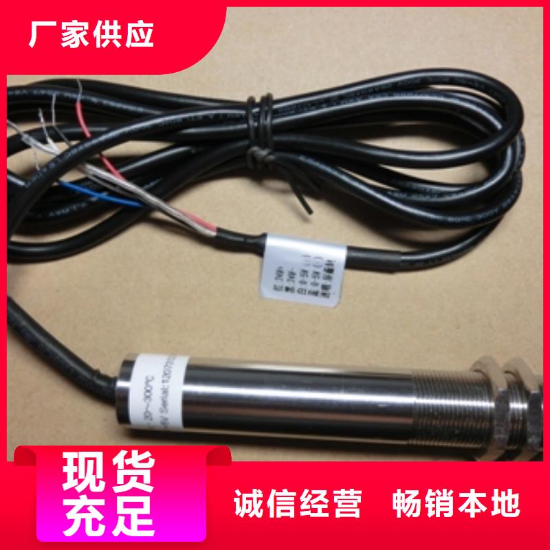 IRTP300L恒流阀一站式服务