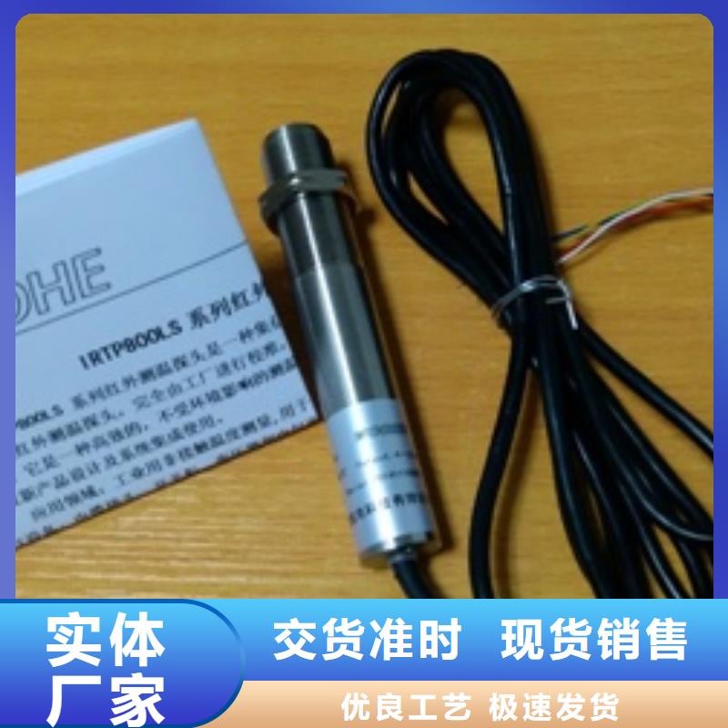 IRTP300L_恒流阀交货准时