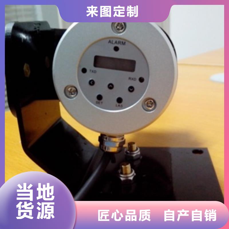 红外温度传感器金属管浮子流量计出货及时