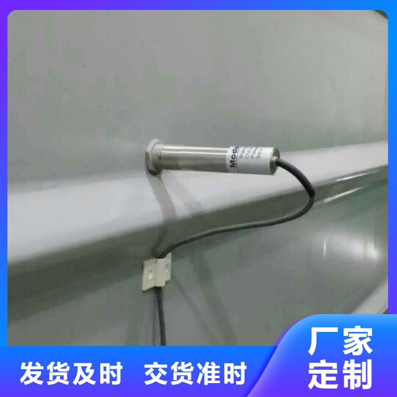 【红外温度传感器】_温度无线测量系统一件也发货