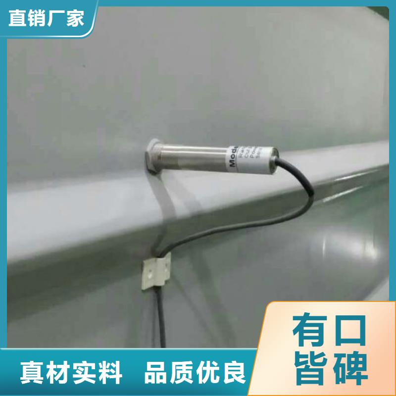红外温度传感器金属转子流量计源厂供货